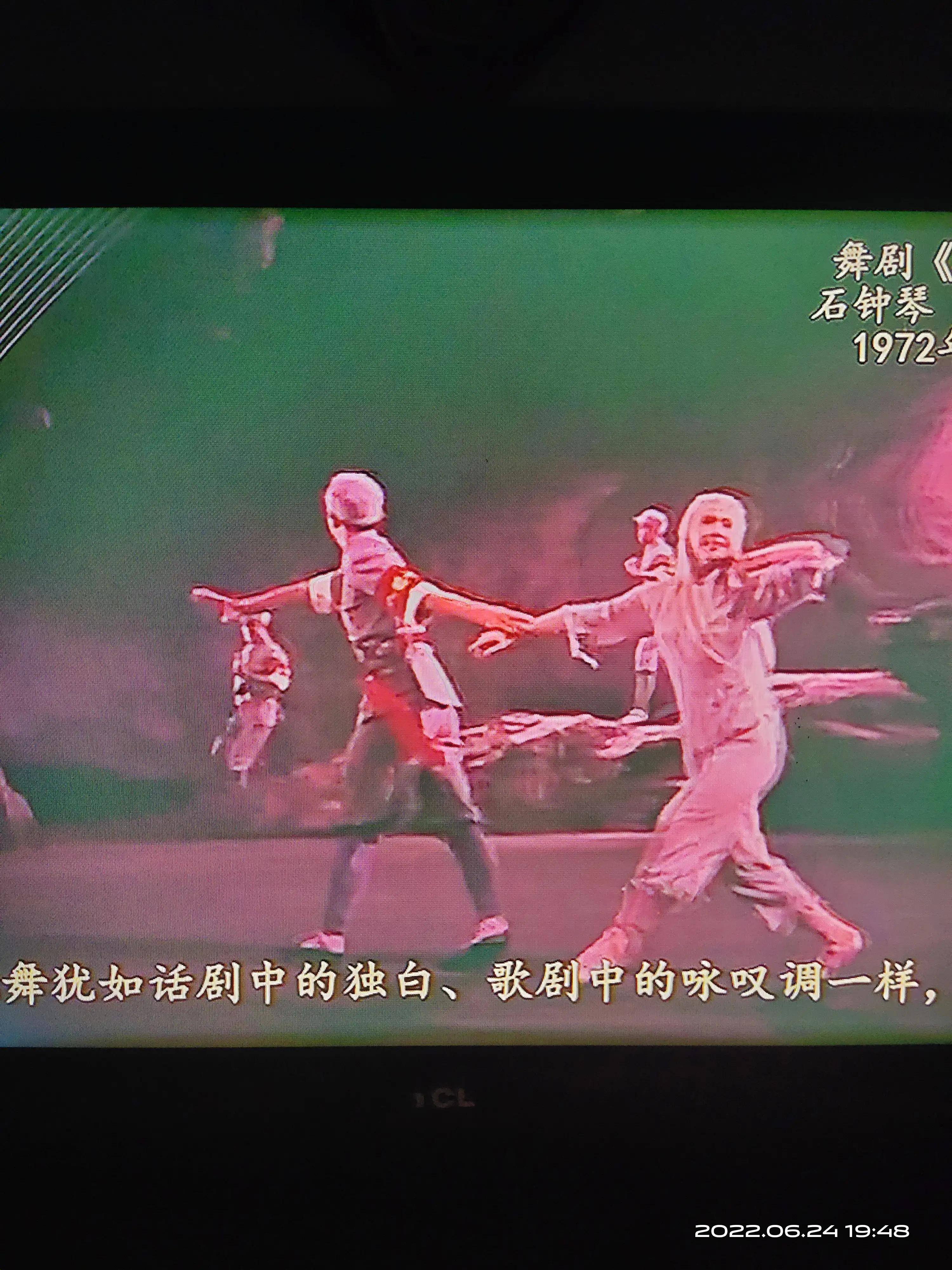 有感再看《白毛女》