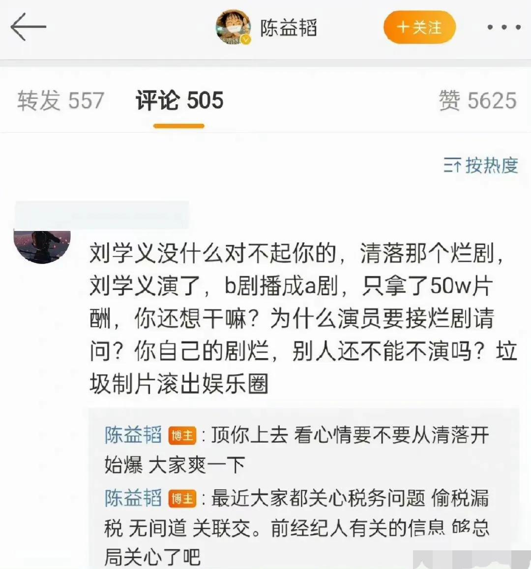 2022年倒霉的爱奇艺：“埋”了2部头部剧，李现《人生》又出问题