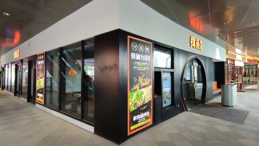 设计见闻｜颜值型店面设计之莱安中心万象天地篇
