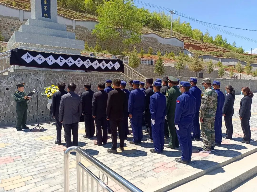 临潭县举行无名红军烈士墓迁葬入园仪式