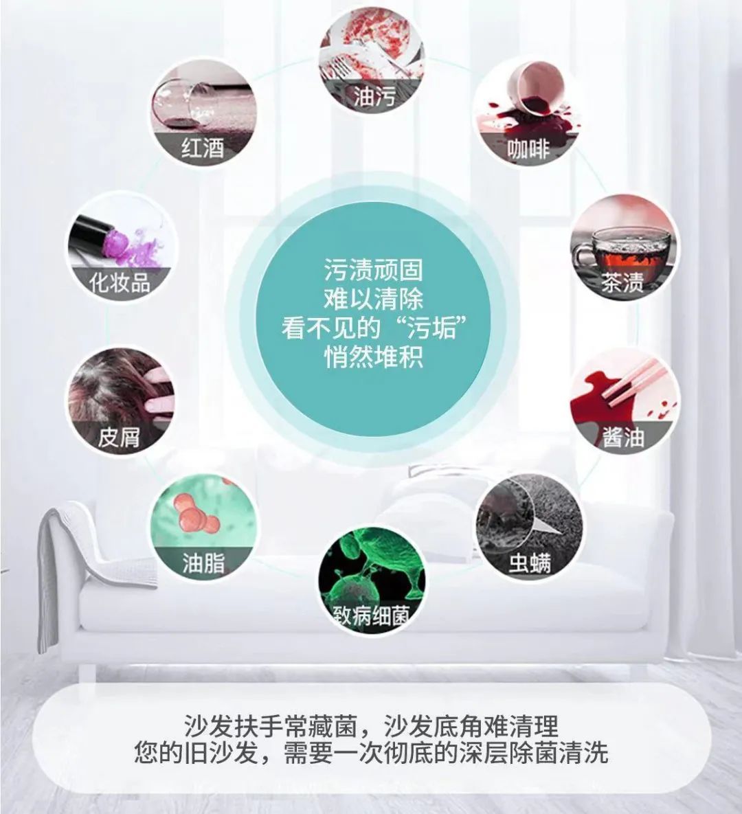 好百邻家政帮你搞定居家过敏源，全方位清洁杀菌