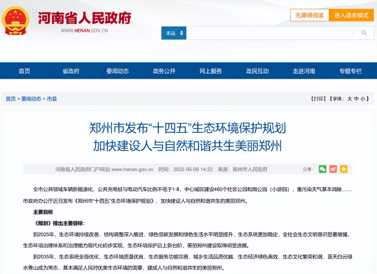 大河报汽车网