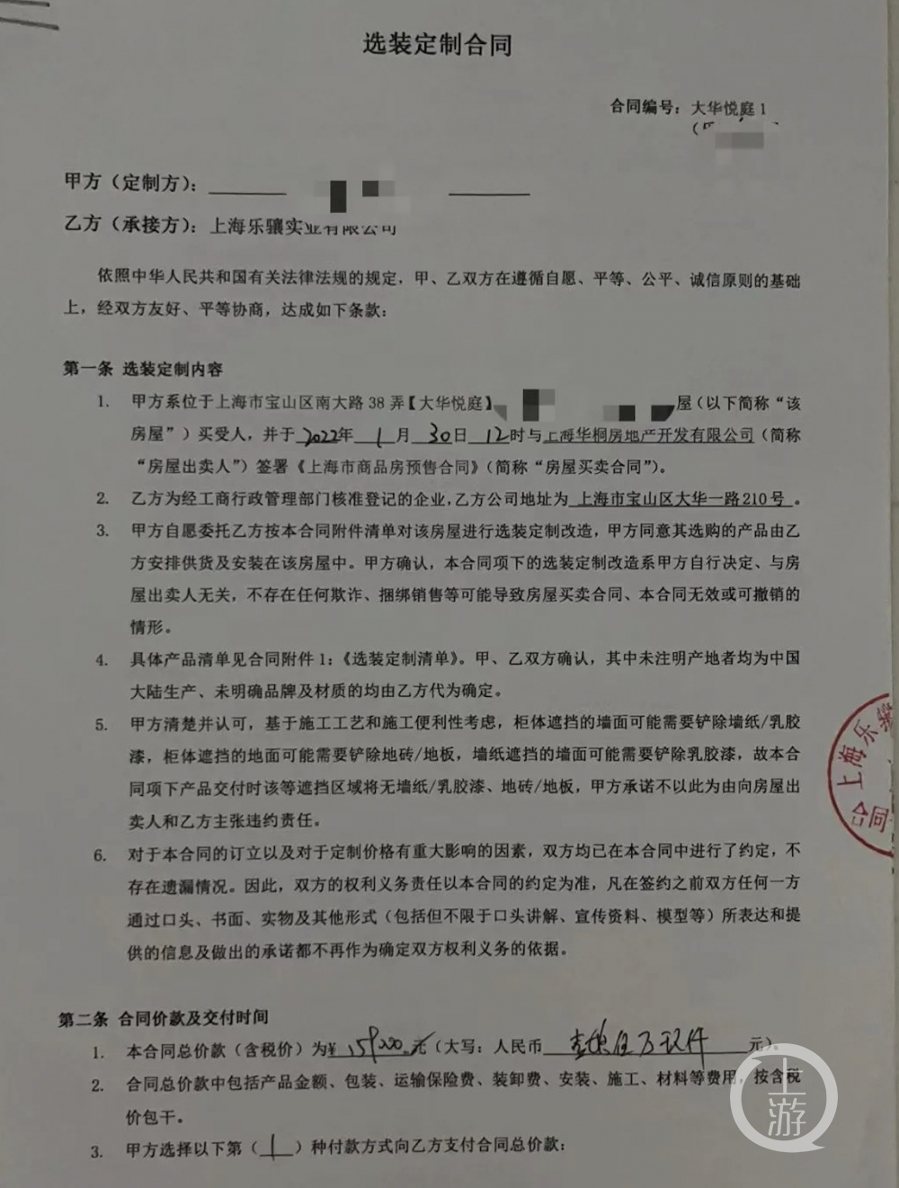 上海市住房保障和房屋管理局,上海市住房保障和房屋管理局官网