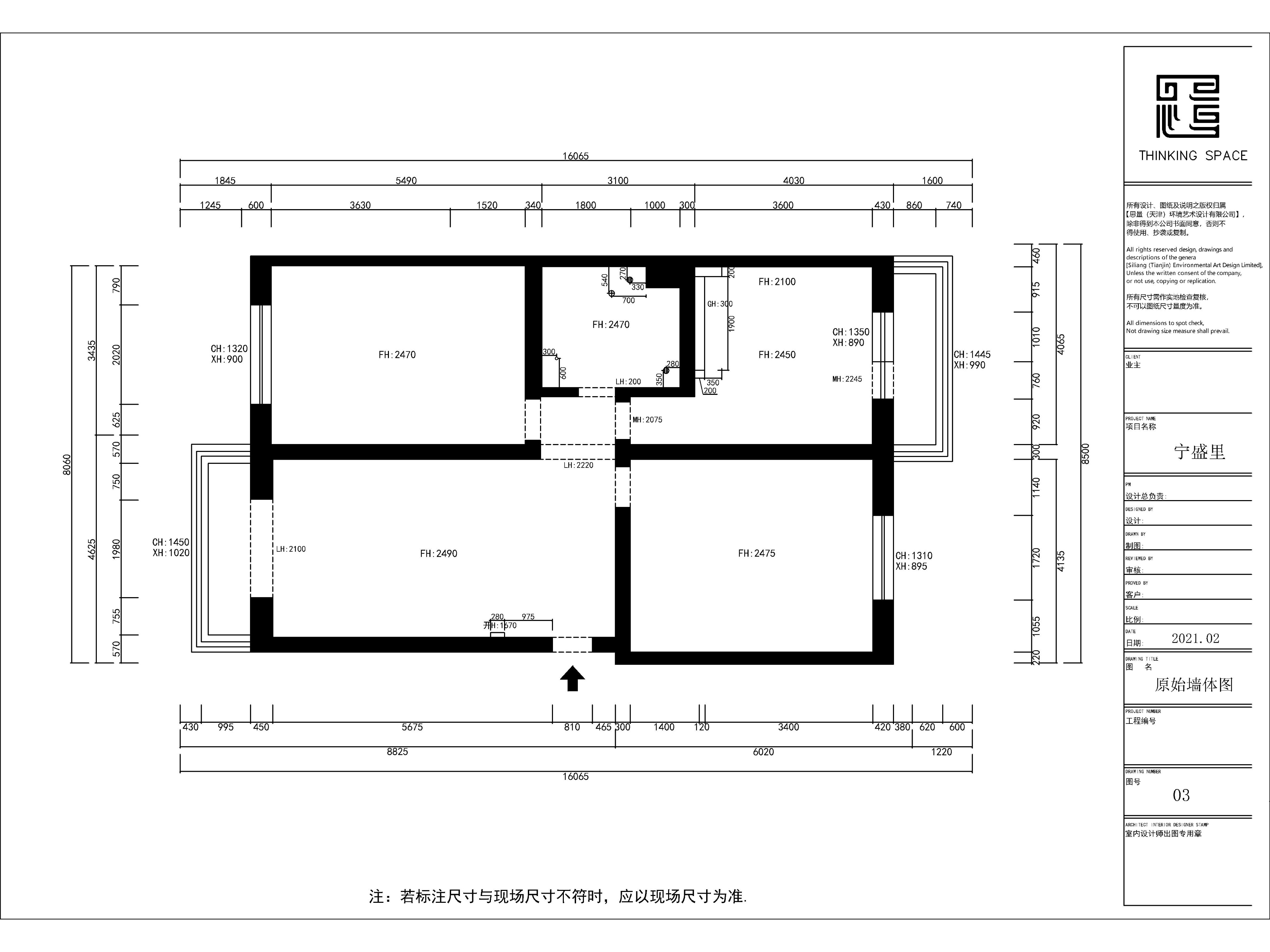 20年老房蜕变重生，为60+老夫妇打造黑白前卫家居