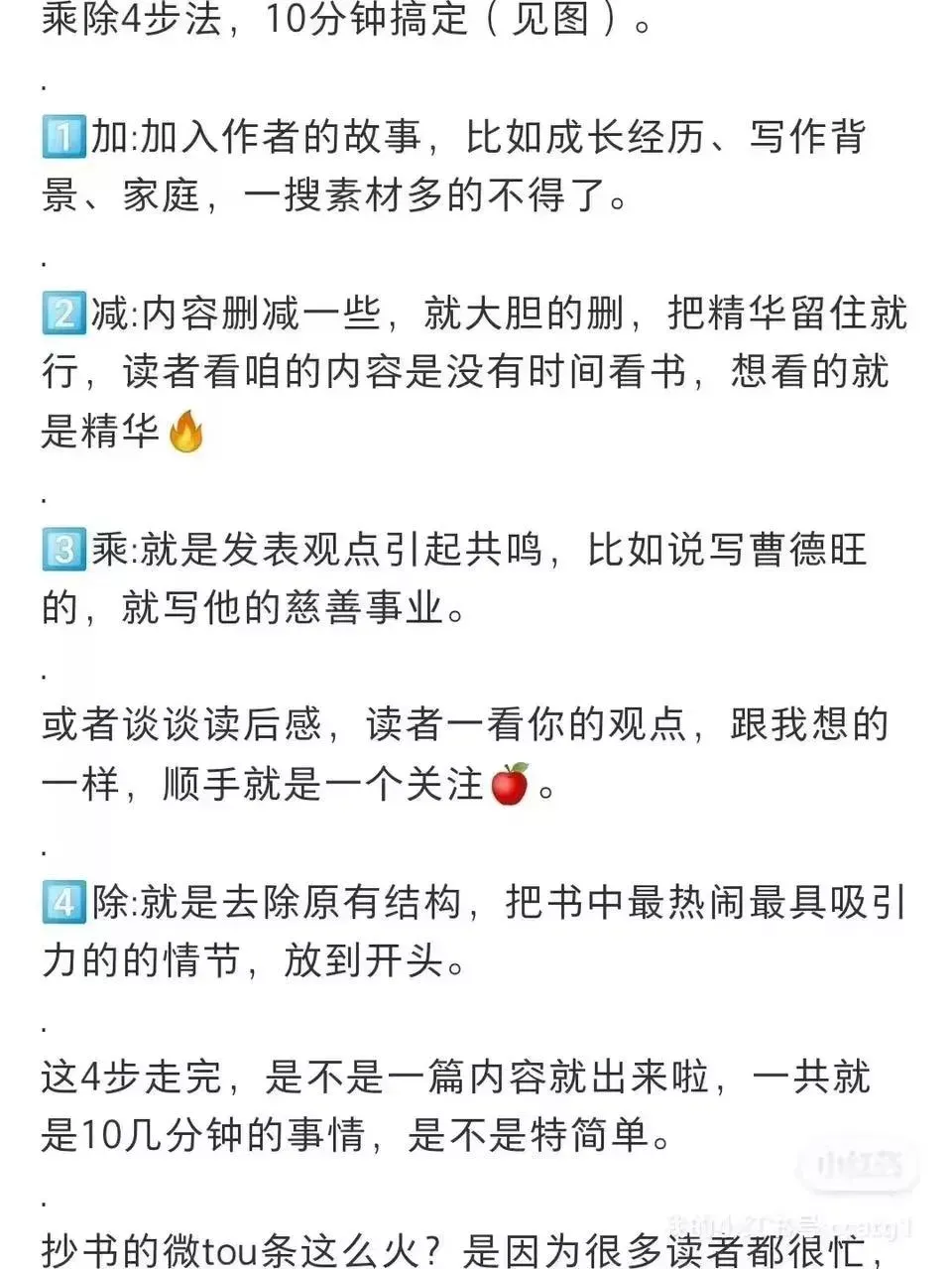 晚上搞什么副业挣钱(想晚上搞副业，一天挣60-200块难吗?其实一点都不难)