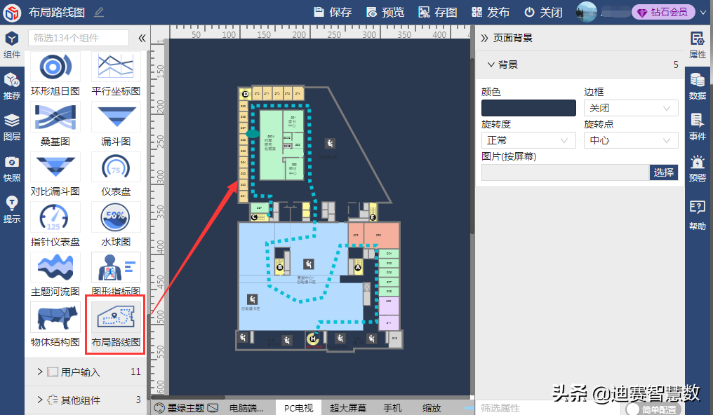 数据可视化之布局路线图，展示空间整体布局，动态描绘路线