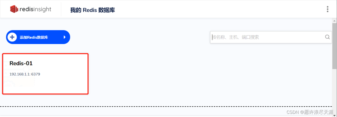 Redis 官方可視化工具，功能真心強(qiáng)大