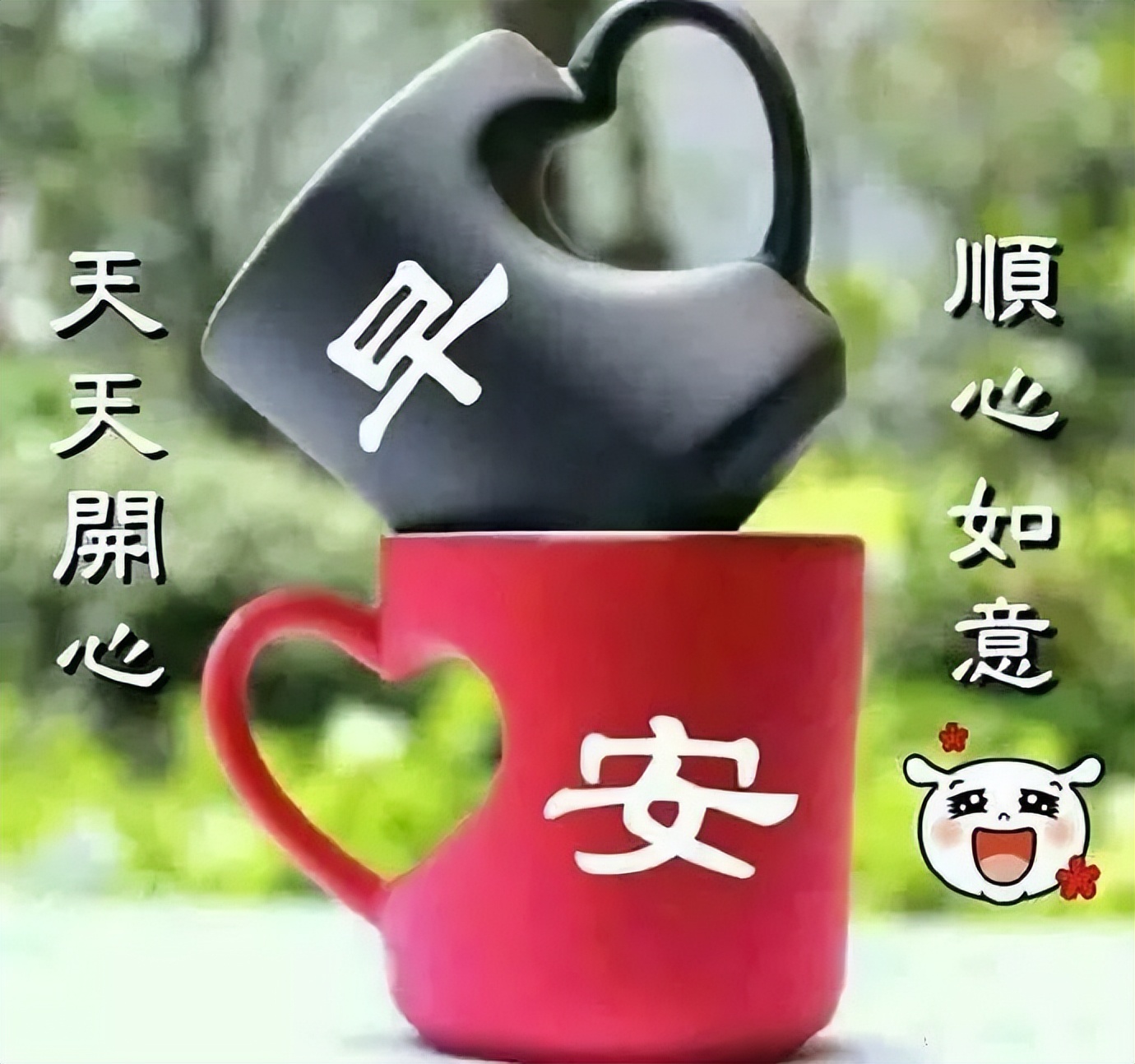 新的一周早上好祝福图片 开启健康美好的一天 幸福常在、好运不断图片