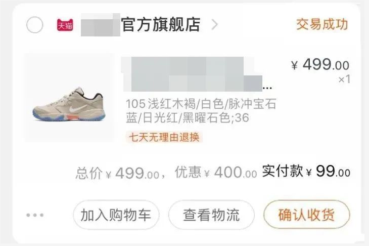 618快到了，假折扣？新套路？薅羊毛？捡漏群？可别被坑？