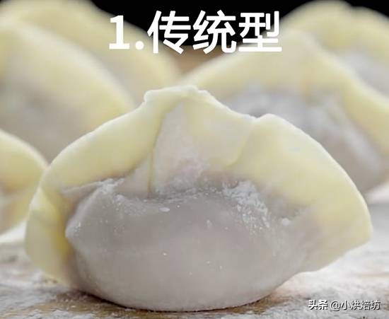 冬至吃饺子了，正麦烤箱分享六种包饺子方法