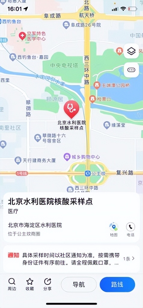 超方便！“核酸地图”上线 覆盖全国350多个城市