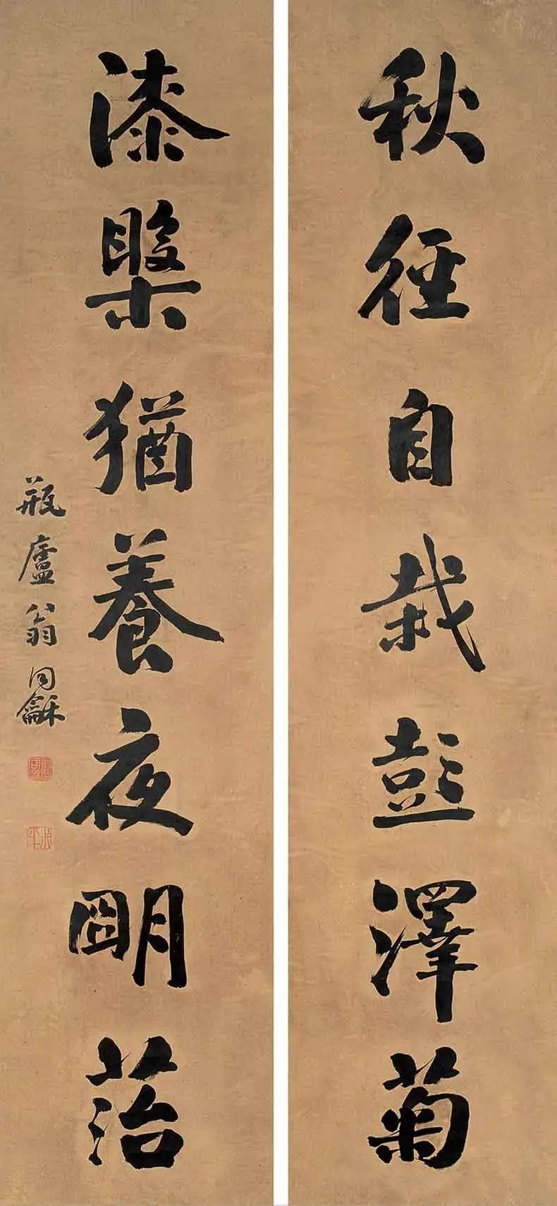 帝师风范:翁同龢书法对联赏析