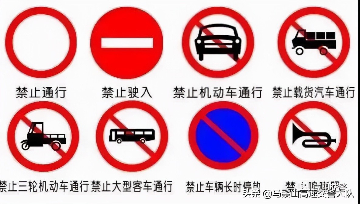 “交通安全 文明出行”——安全教育篇