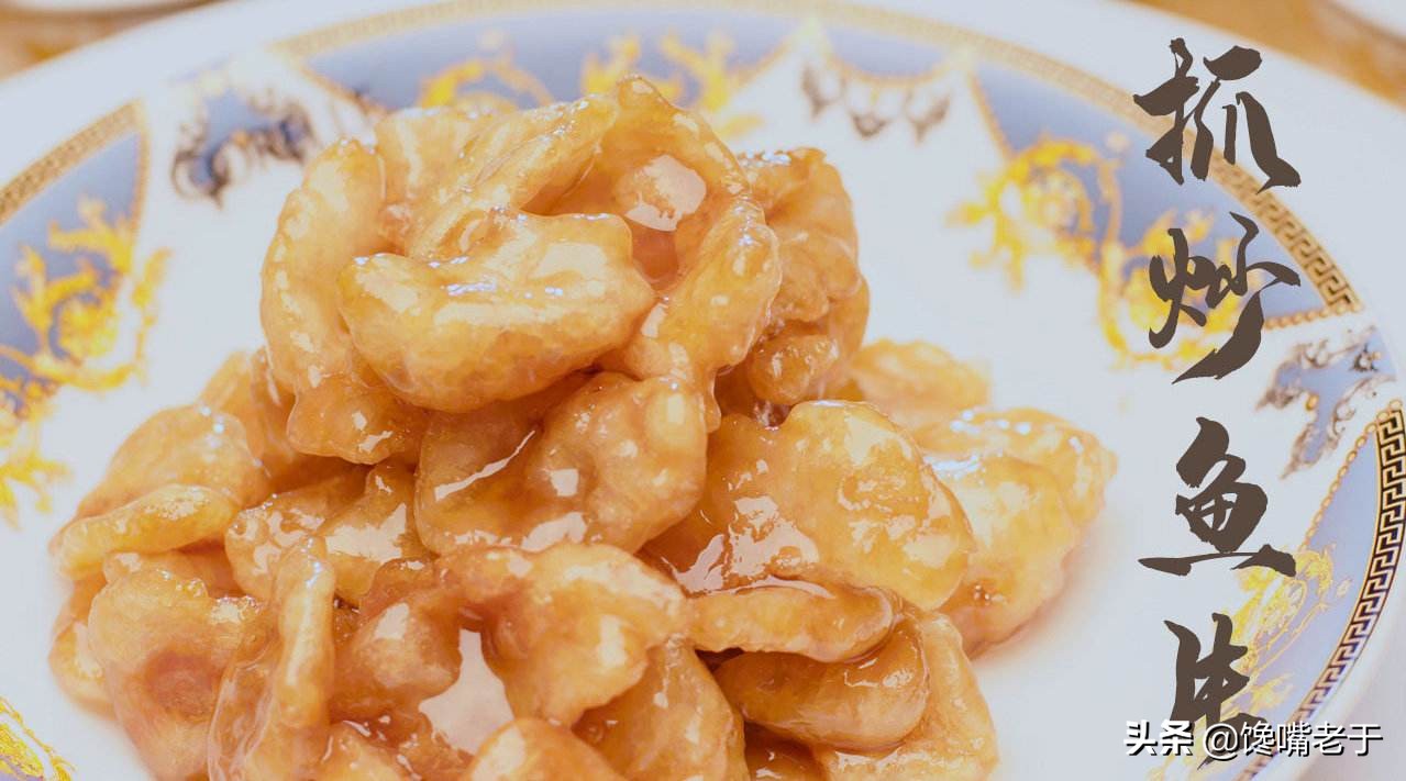 在北京饭店吃饭，这8道菜必点，全是京帮菜精髓，老板:这是老北京