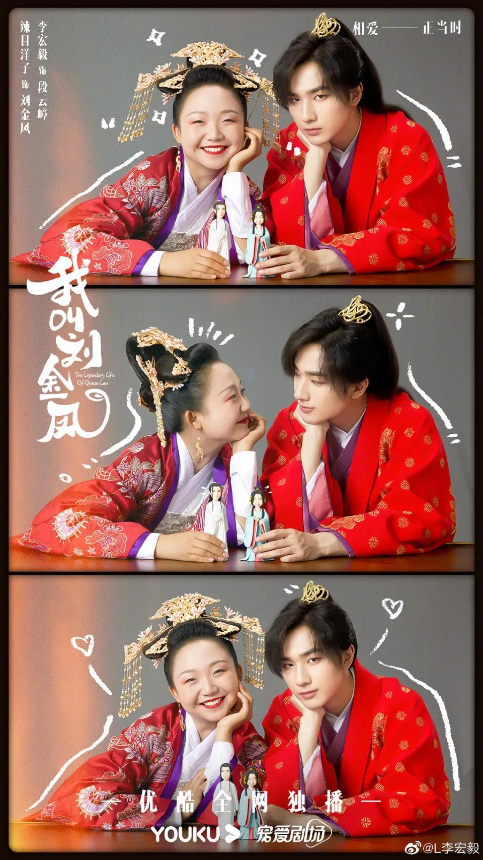 6.17剧：辣目洋子 白敬亭 陈星旭 张若昀 谭松韵 龚俊 刘诗诗 秦岚 檀健次