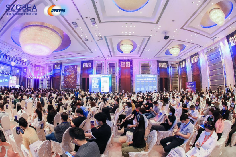 爆场落幕！2022跨境电商行业数据报告大会成功举办