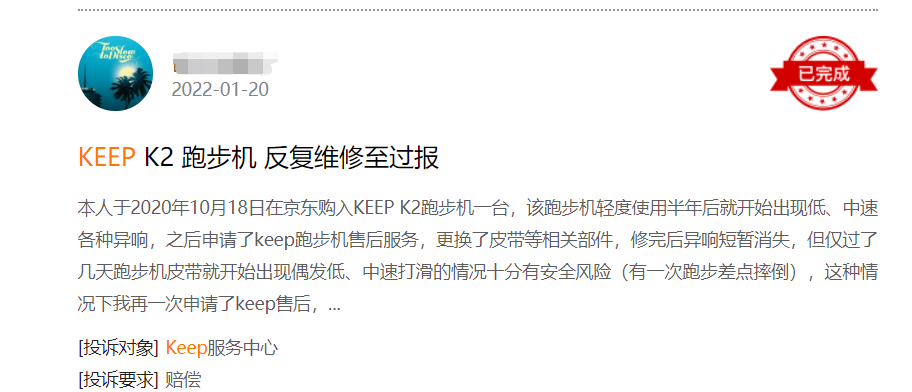 易烊千玺代言，坐拥3亿用户，这家线上健身黑马的IPO之路好走吗？