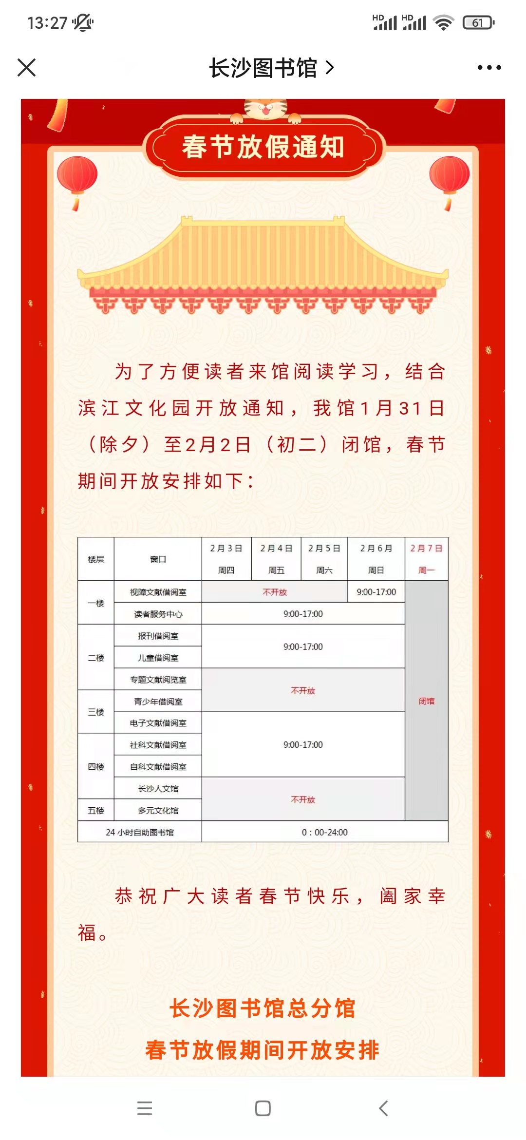 3-6岁孩子寒假不消停？试试这6款娱乐活动，省钱不伤眼动手又动脑
