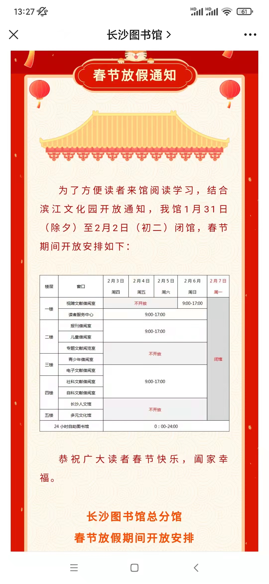 3-6岁孩子寒假不消停？试试这6款娱乐活动，省钱不伤眼动手又动脑