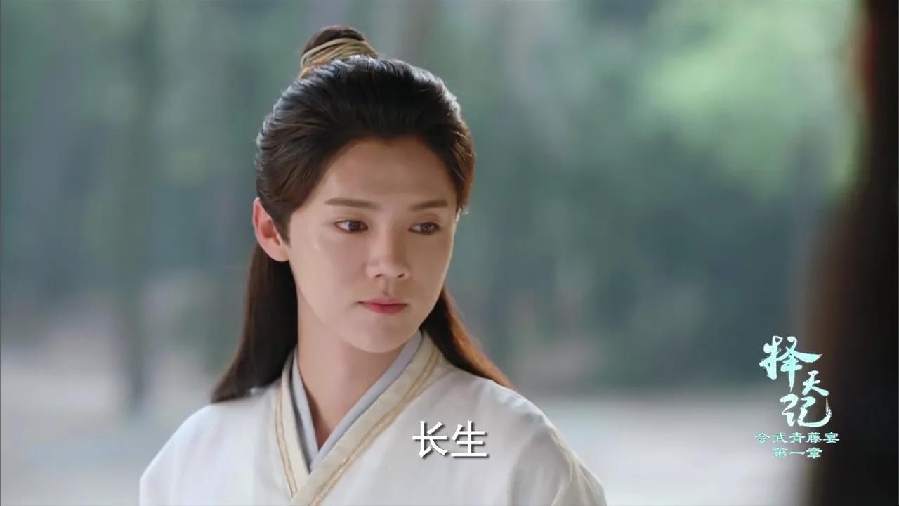 白帝学院 人（择天记）