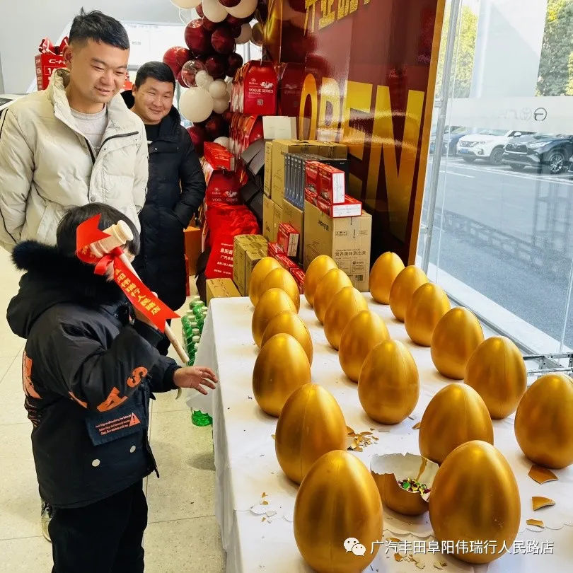 廣汽豐田阜陽偉瑞行正式營業(yè)了，歡迎您蒞臨品鑒