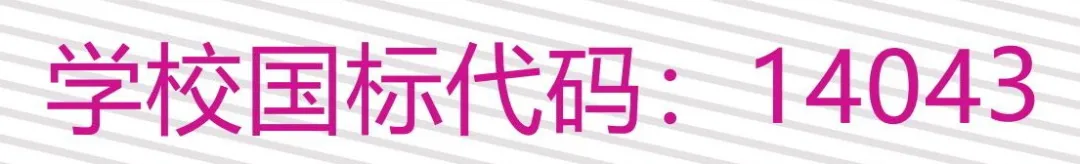 四川文化艺术学院地址（四川文化艺术学院2022年招生宣传册）