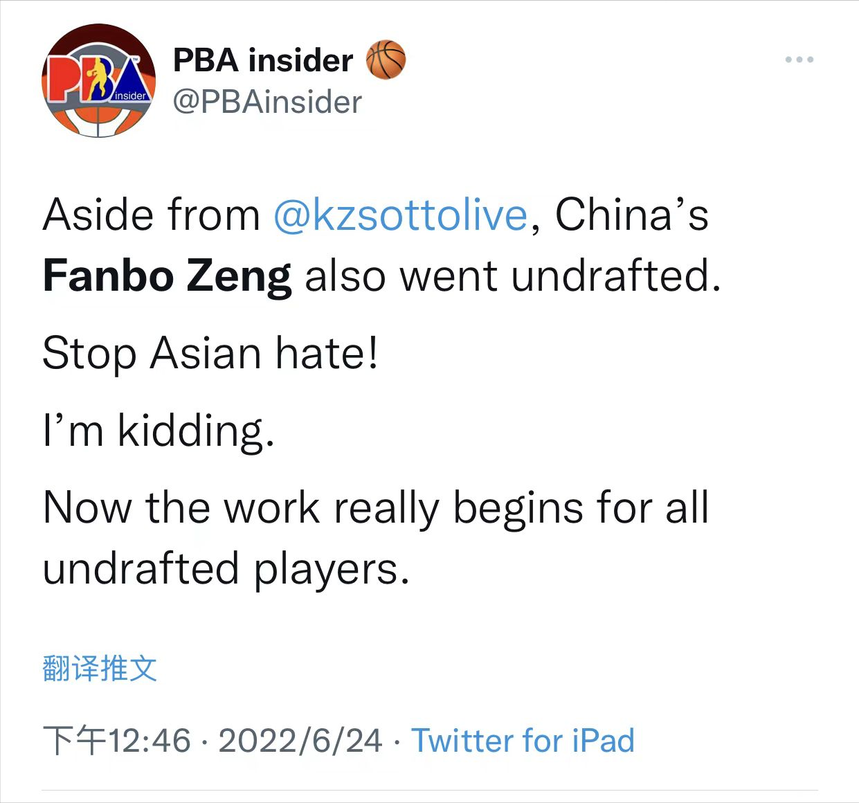 亚洲人nba为什么(停止对亚洲人的仇恨！亚洲球员全部落选 NBA是真不买亚洲人的账？)