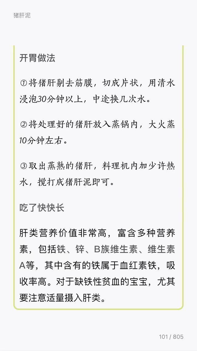 给宝宝添加辅食，这三方面很关键，你都考虑到了吗？