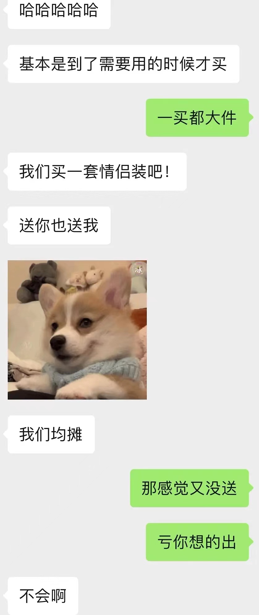 情人节是互相送礼物吗（情人节需要互相送礼吗）
