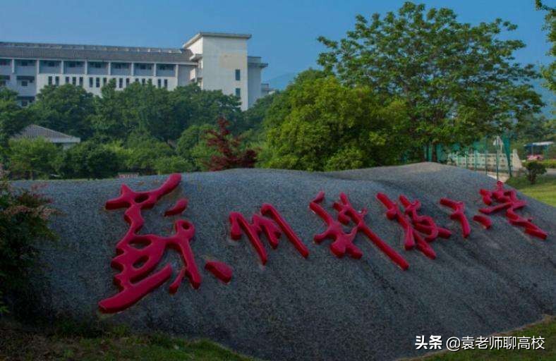 江苏科技大学与苏州科技大学，江苏两所科技命名高校，该怎么选？