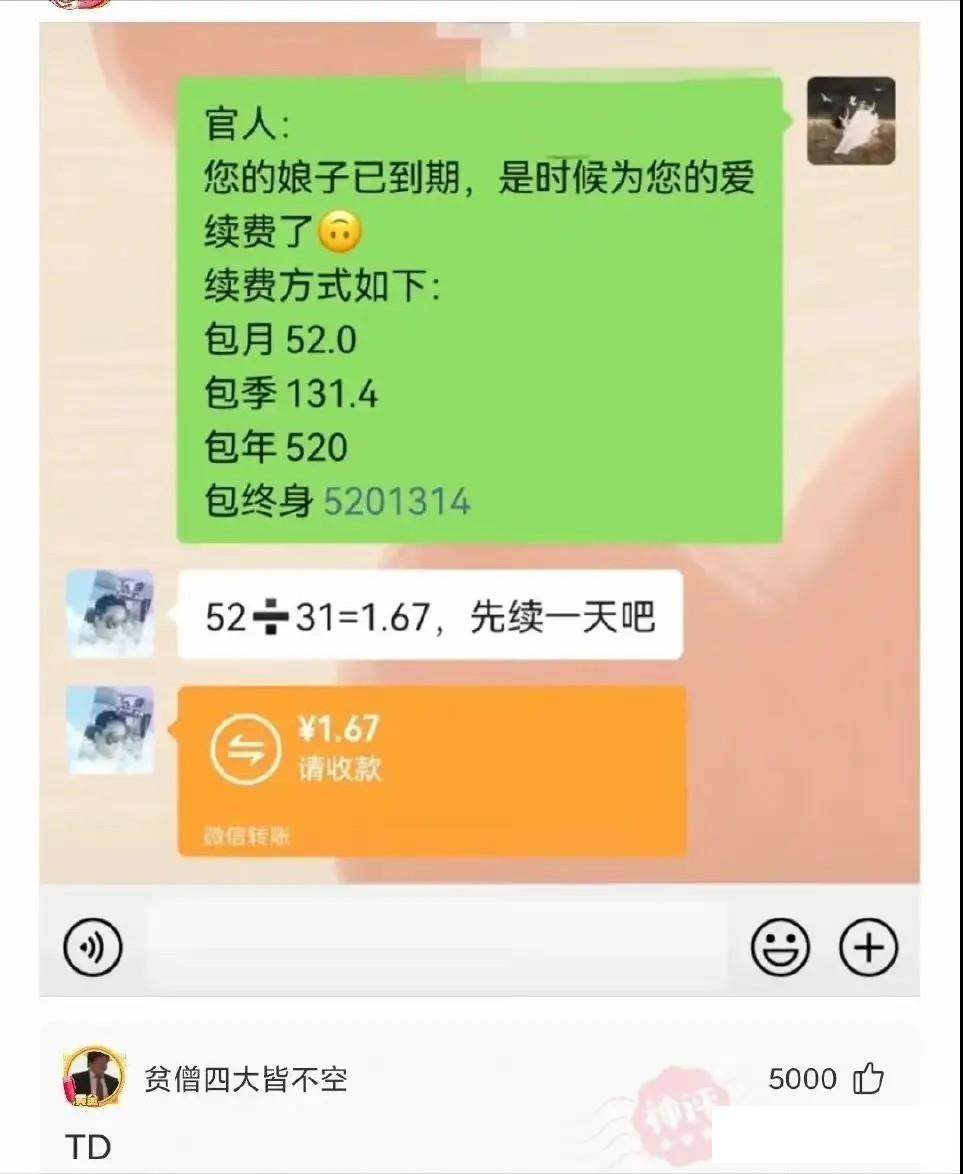 大爷别站着了，往上的电梯是不动的，当步梯走吧