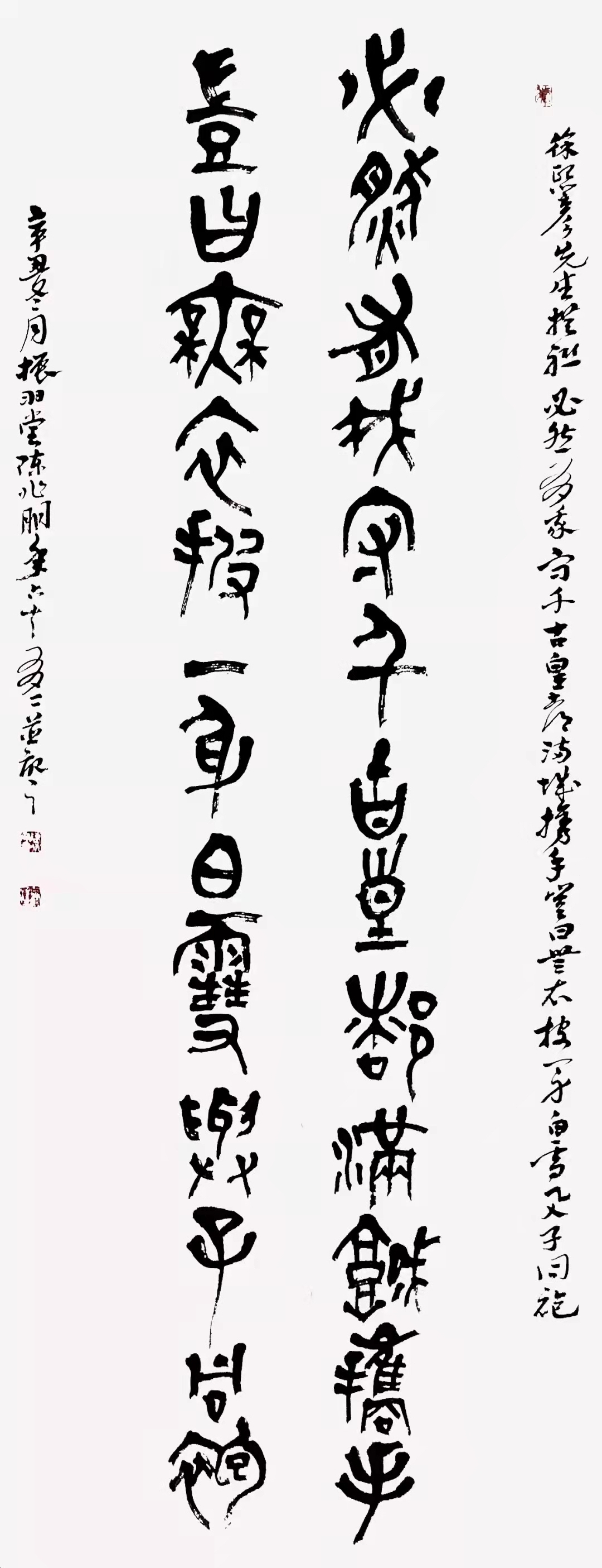 温暖前行，“艺”起加油 西安文学艺术家用各种艺术形式助力抗疫