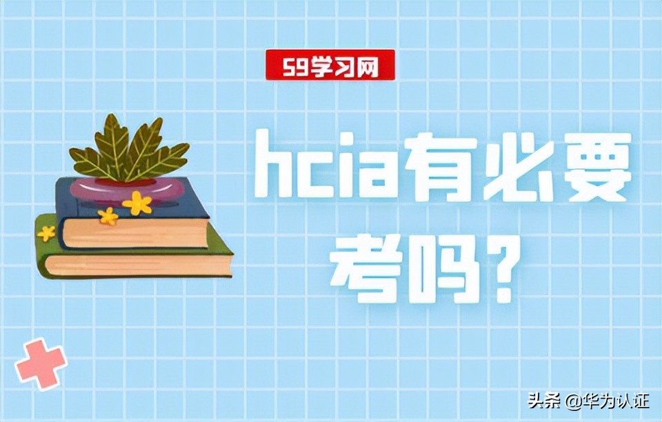 大学生认证（本人大学生）