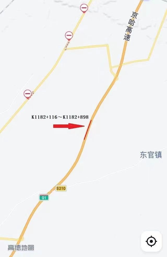 28日起，京哈高速（黑龙江段）部分路段实行临时交通管制