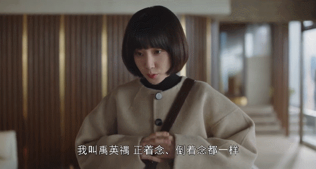 豆瓣评分9.3，今年最强黑马剧来了，自闭症患者也能当好大律师