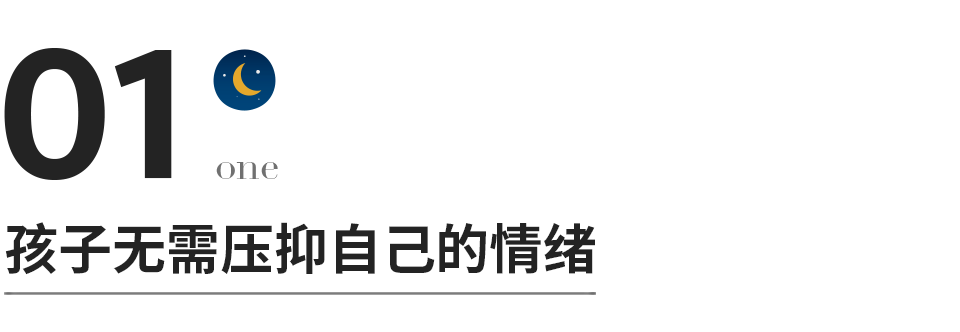 孩子有這四種跡象，說明你把孩子養得非常棒