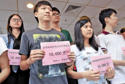 上了大学后才发现，原来贫困生也能“隐性”，仅从外表根本看不出