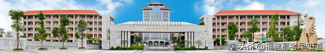 速看！2021年全国百强中学名单出炉！福建4所中学上榜