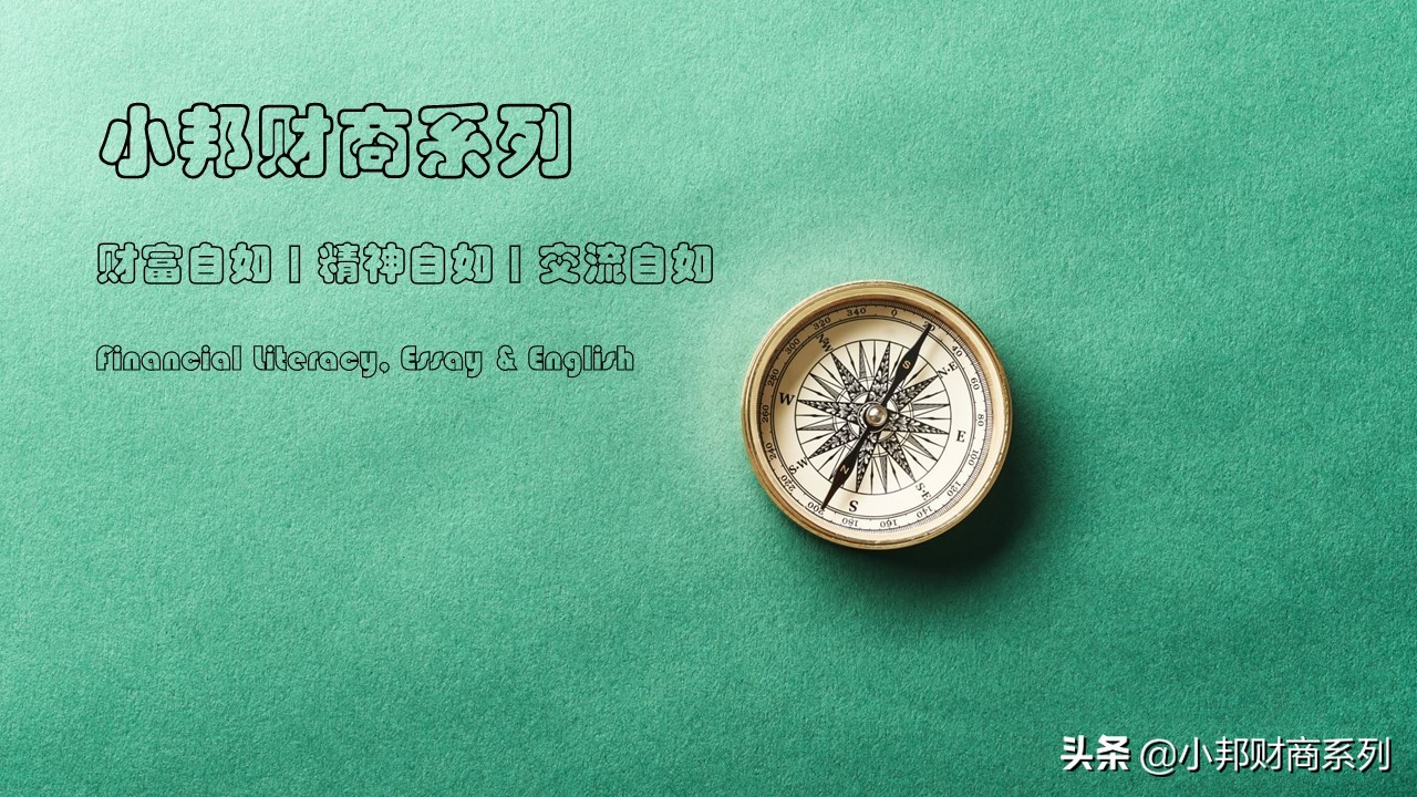 美联储理事说加密币是“电子黄金”，是恭维还是讽刺？