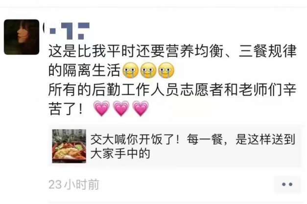 院士送盒饭！“史上最卷外卖天团”火了