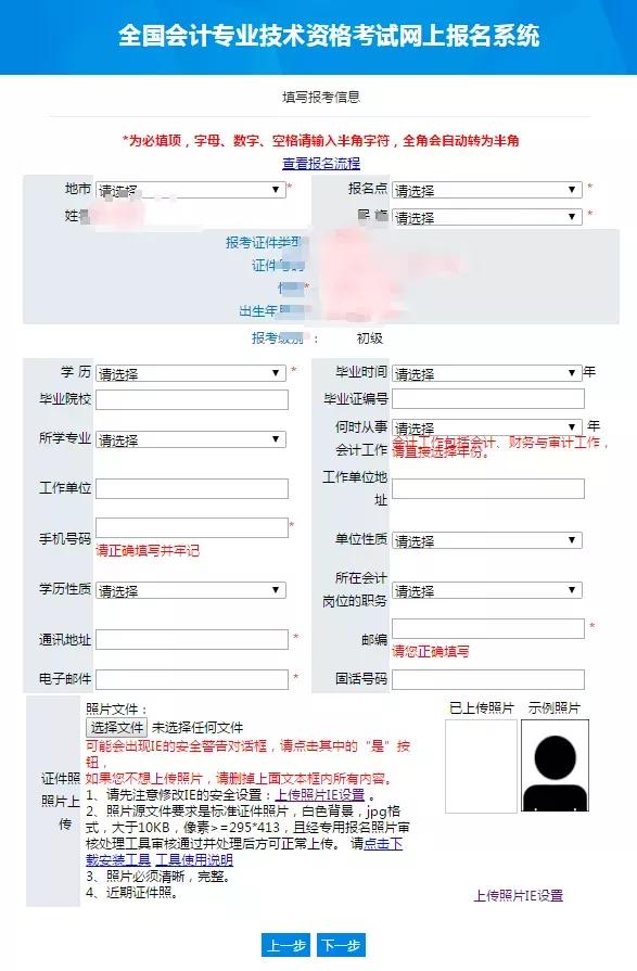 2022年初级会计考试正式启动，考生必须要知道这些