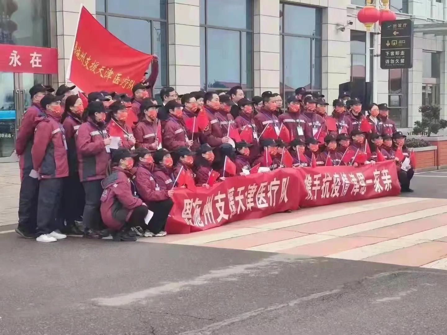 写在天津抗疫时. 红叶即兴诗十九首