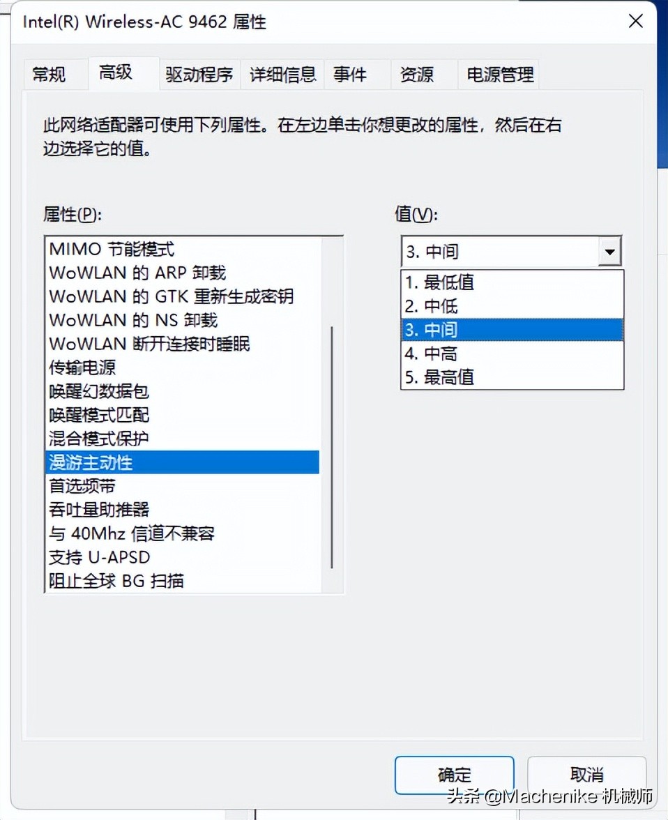 windows網卡優化教程