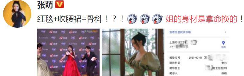 从头要美到脚趾头？女明星为了追求美丽奇招百出