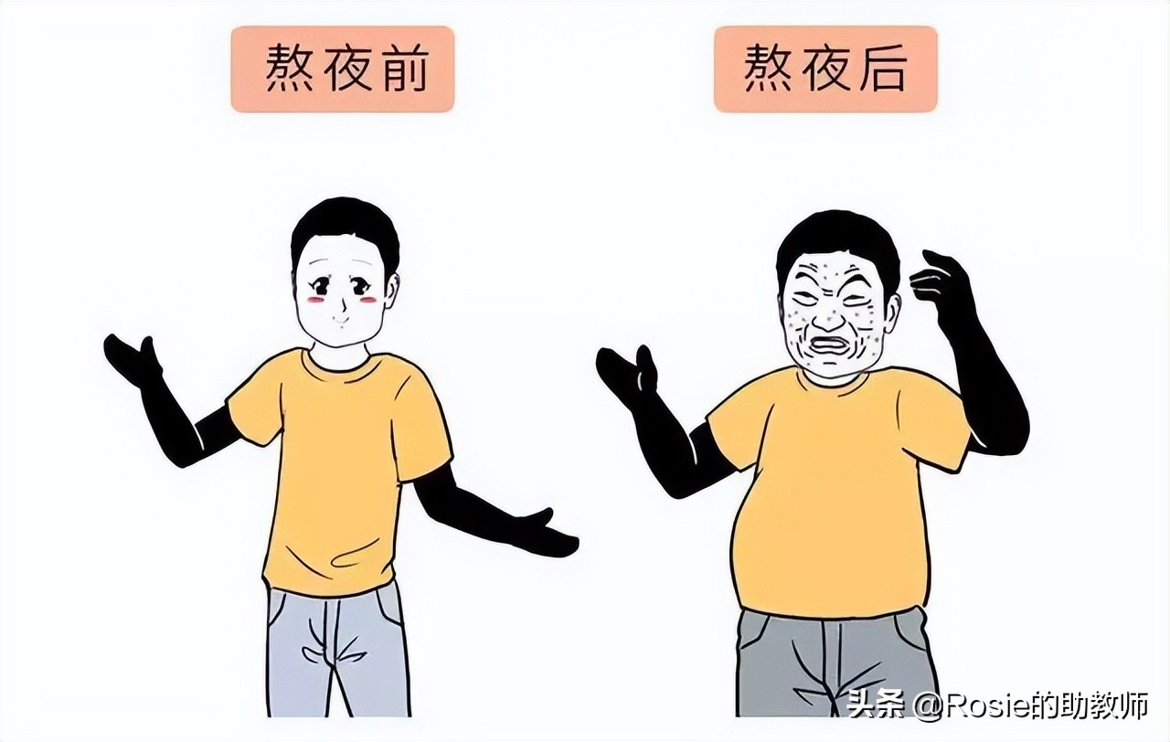 沈月被网友催减肥，夏日减肥注意什么，碎片化时间3步带你瘦