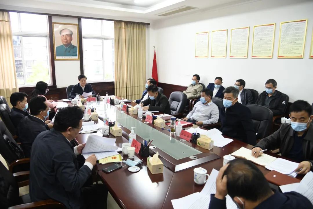 市六届人大常委会第5次主任会议举行
