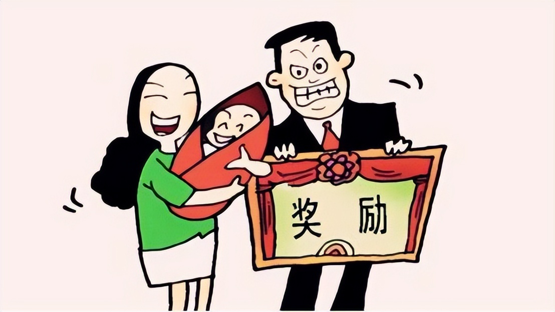 生育意愿知多少