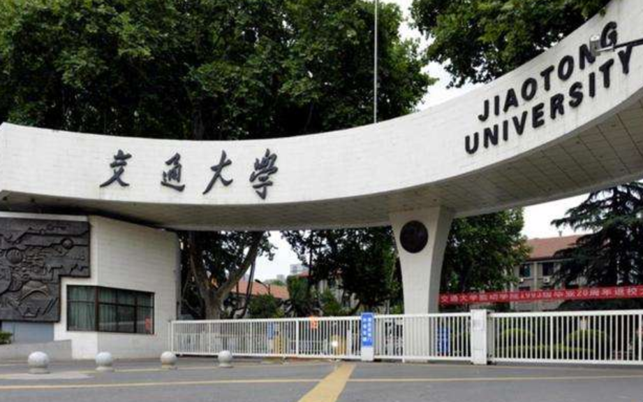 副部级大学名单（国内）