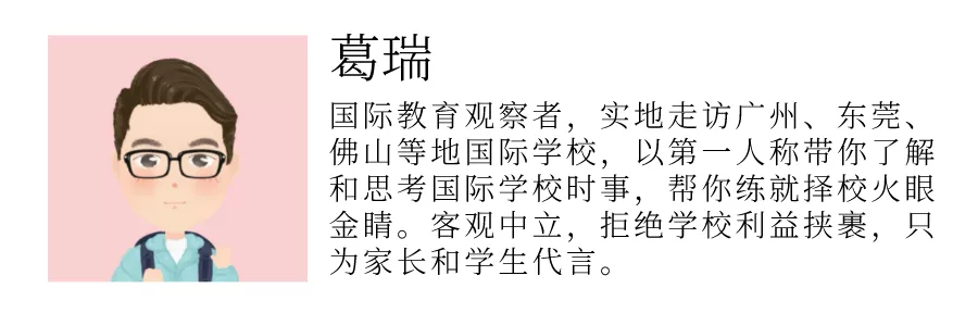 计划今年9月开学的曼彻斯通松山湖书院，为什么没有开起来？