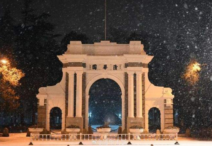 清华大学换“新校长”，曾是清华领头人，上任后将解决人才外流？